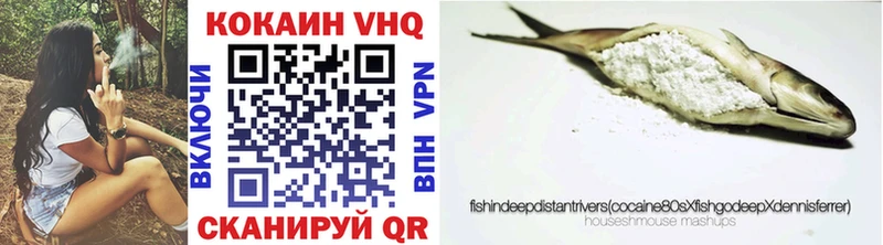 Cocaine Эквадор  Купить закладки  Тверь 