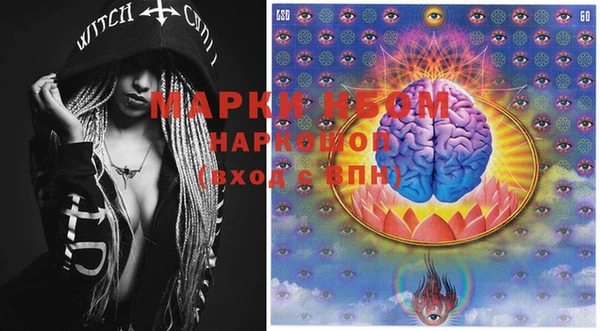 а пвп мука Ельня