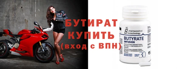 а пвп мука Ельня