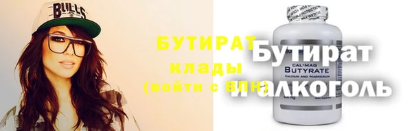 трава Елизово