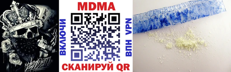 МДМА Molly  Купить где  Тверь 