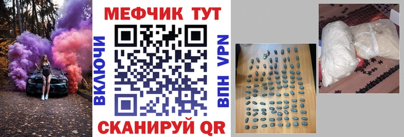 Мефедрон мяу мяу  Купить где  Тверь 